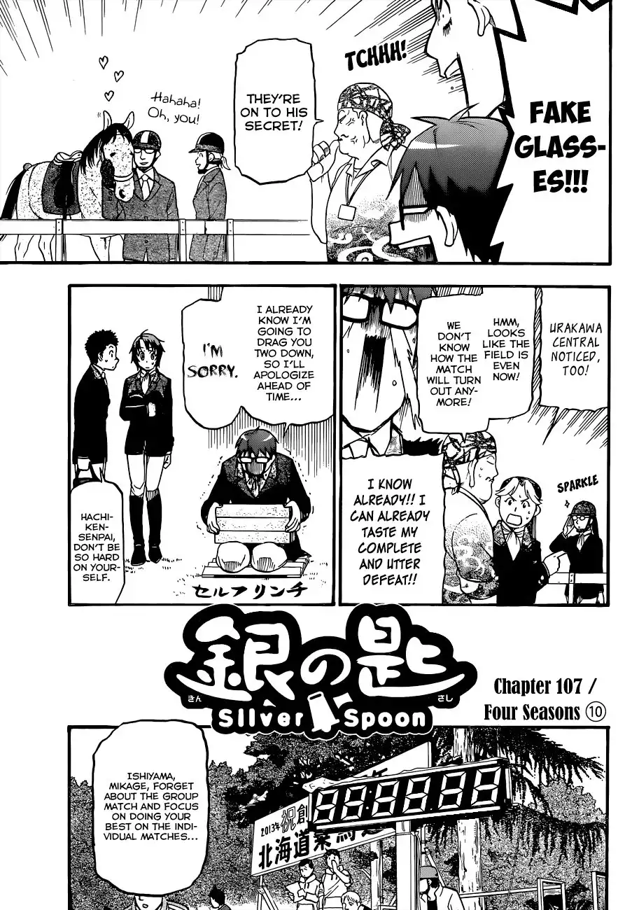 Silver Spoon Chapter 107 4